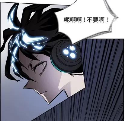 Warble生存之战 Warble生存之战 | 第68章 第13页