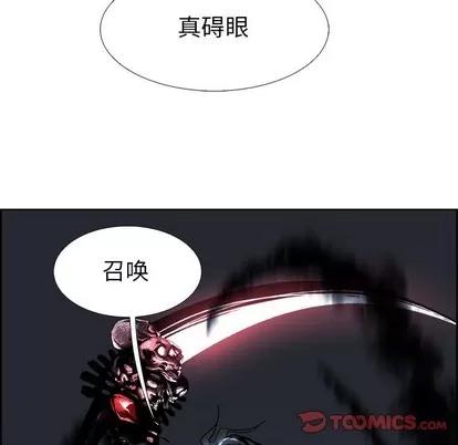 Warble生存之战 Warble生存之战 | 第68章 第33页