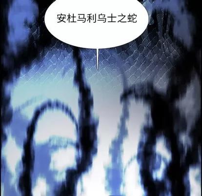 Warble生存之战 Warble生存之战 | 第68章 第37页