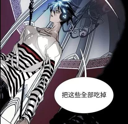 Warble生存之战 Warble生存之战 | 第68章 第41页
