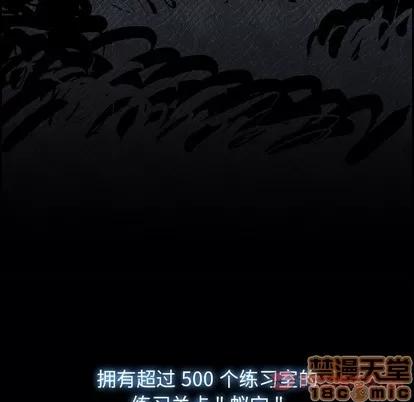 Warble生存之战 Warble生存之战 | 第68章 第45页