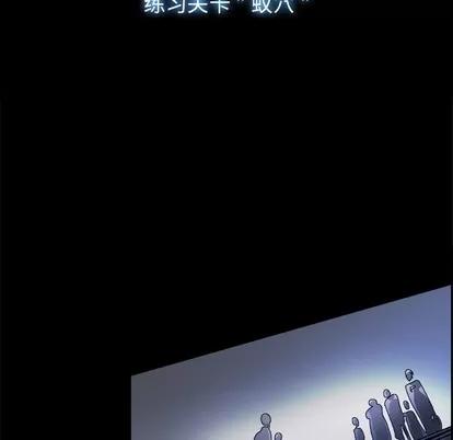 Warble生存之战 Warble生存之战 | 第68章 第46页
