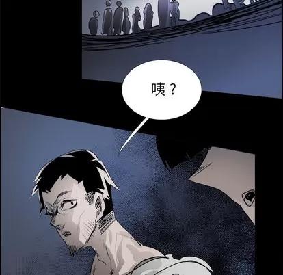 Warble生存之战 Warble生存之战 | 第68章 第47页