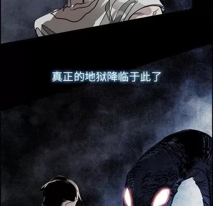 Warble生存之战 Warble生存之战 | 第68章 第48页