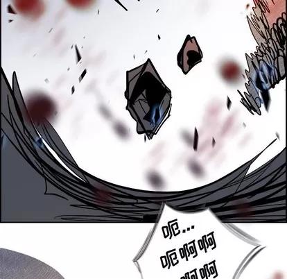 Warble生存之战 Warble生存之战 | 第68章 第62页