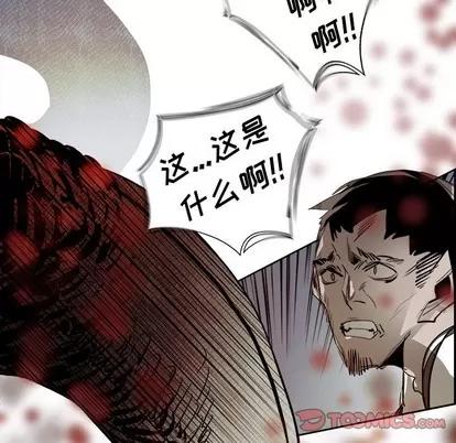 Warble生存之战 Warble生存之战 | 第68章 第63页