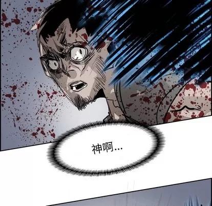 Warble生存之战 Warble生存之战 | 第68章 第71页