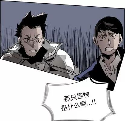 Warble生存之战 Warble生存之战 | 第68章 第74页