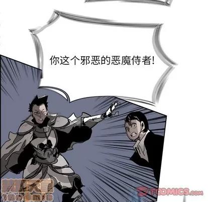 Warble生存之战 Warble生存之战 | 第68章 第75页