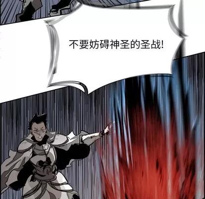 Warble生存之战 Warble生存之战 | 第68章 第76页