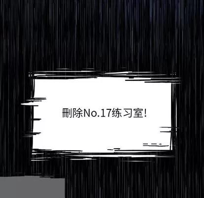 Warble生存之战 Warble生存之战 | 第68章 第86页