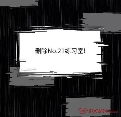 Warble生存之战 Warble生存之战 | 第68章 第87页