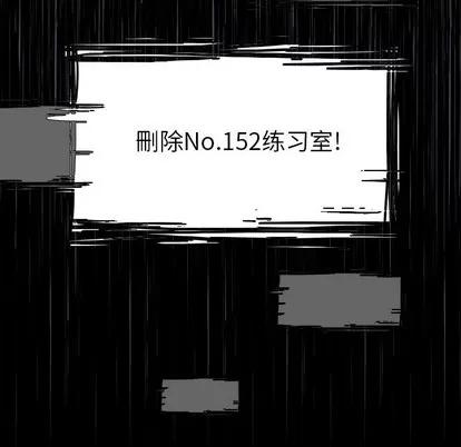 Warble生存之战 Warble生存之战 | 第68章 第88页