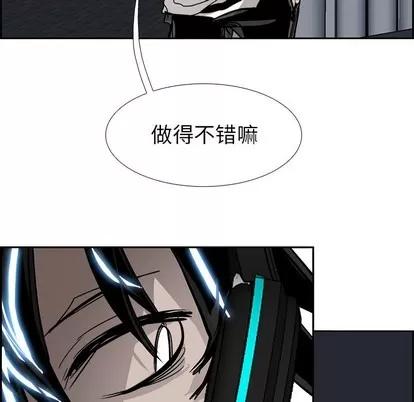 Warble生存之战 Warble生存之战 | 第68章 第91页