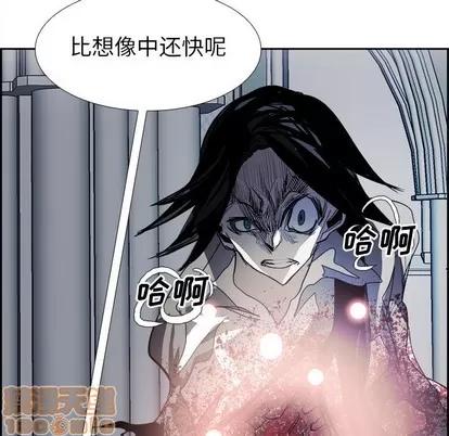 Warble生存之战 Warble生存之战 | 第68章 第95页