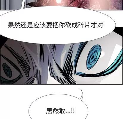 Warble生存之战 Warble生存之战 | 第68章 第96页
