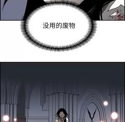 Warble生存之战 Warble生存之战 | 第68章 第102页
