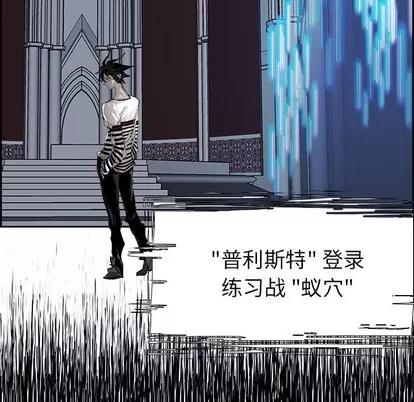 Warble生存之战 Warble生存之战 | 第68章 第112页