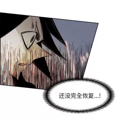 Warble生存之战 Warble生存之战 | 第68章 第118页