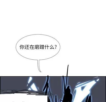 Warble生存之战 Warble生存之战 | 第68章 第119页