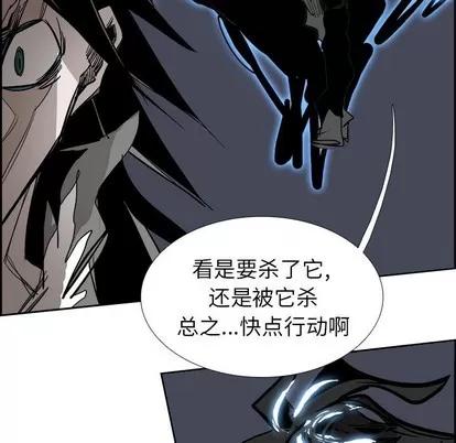 Warble生存之战 Warble生存之战 | 第68章 第121页