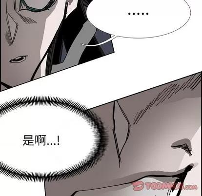 Warble生存之战 Warble生存之战 | 第68章 第123页