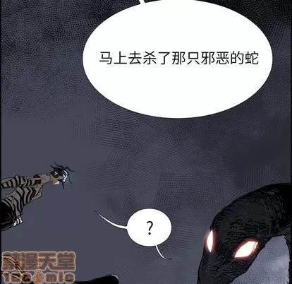 Warble生存之战 Warble生存之战 | 第68章 第125页