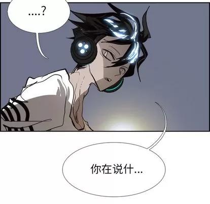 Warble生存之战 Warble生存之战 | 第68章 第127页