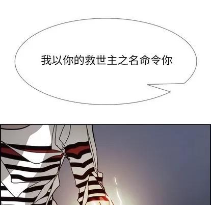 Warble生存之战 Warble生存之战 | 第68章 第128页