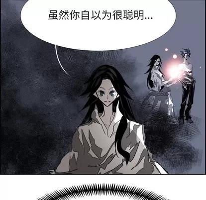 Warble生存之战 Warble生存之战 | 第68章 第133页