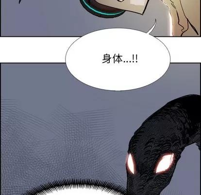 Warble生存之战 Warble生存之战 | 第68章 第136页