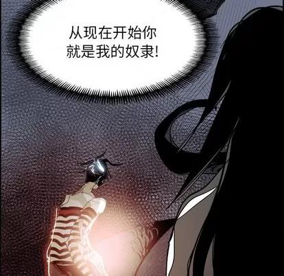 Warble生存之战 Warble生存之战 | 第68章 第137页