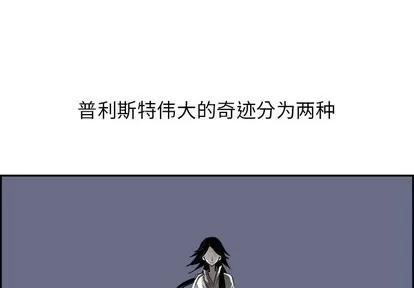 Warble生存之战 Warble生存之战 | 第69章 第1页