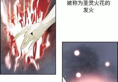 Warble生存之战 Warble生存之战 | 第69章 第4页