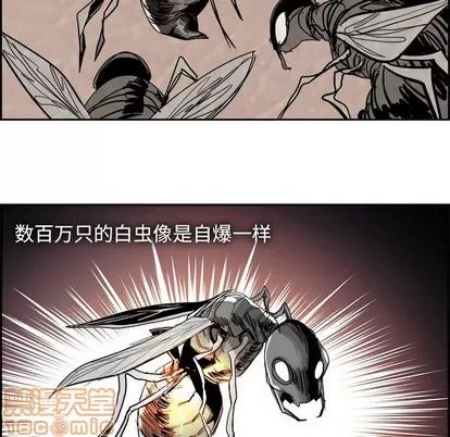 Warble生存之战 Warble生存之战 | 第69章 第10页