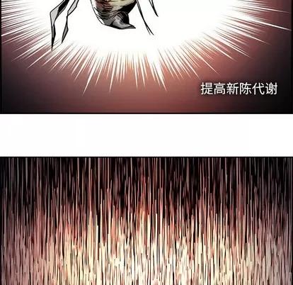 Warble生存之战 Warble生存之战 | 第69章 第11页