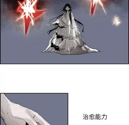 Warble生存之战 Warble生存之战 | 第69章 第13页