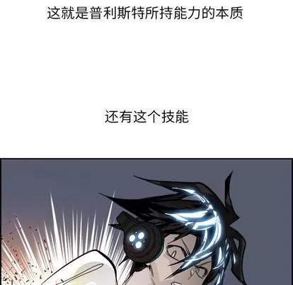 Warble生存之战 Warble生存之战 | 第69章 第21页