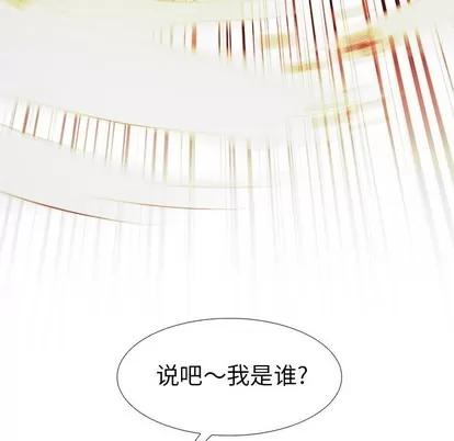 Warble生存之战 Warble生存之战 | 第69章 第29页