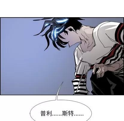Warble生存之战 Warble生存之战 | 第69章 第31页