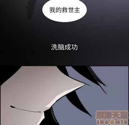 Warble生存之战 Warble生存之战 | 第69章 第35页