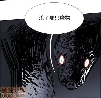 Warble生存之战 Warble生存之战 | 第69章 第40页
