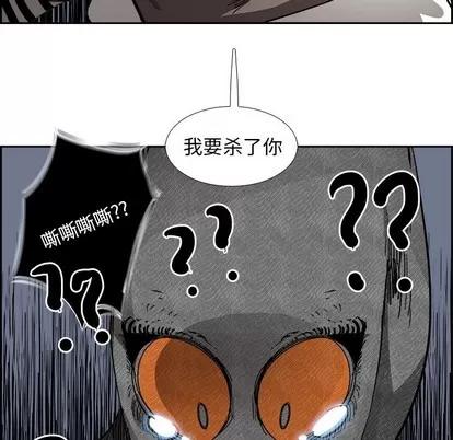 Warble生存之战 Warble生存之战 | 第69章 第46页