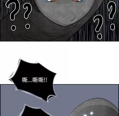 Warble生存之战 Warble生存之战 | 第69章 第47页
