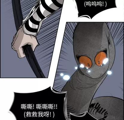 Warble生存之战 Warble生存之战 | 第69章 第49页