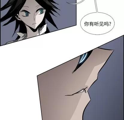 Warble生存之战 Warble生存之战 | 第69章 第53页