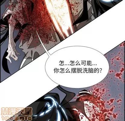 Warble生存之战 Warble生存之战 | 第69章 第60页