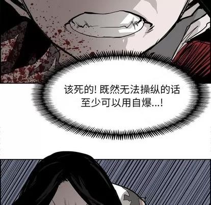 Warble生存之战 Warble生存之战 | 第69章 第67页