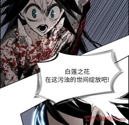 Warble生存之战 Warble生存之战 | 第69章 第68页