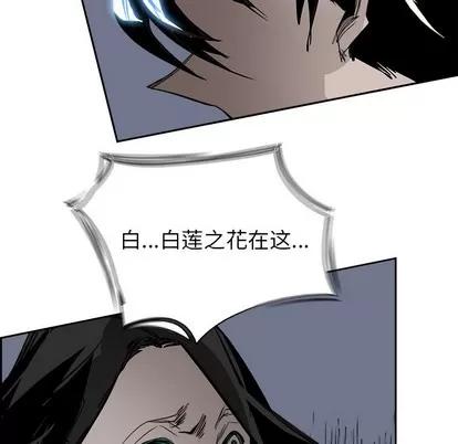 Warble生存之战 Warble生存之战 | 第69章 第69页